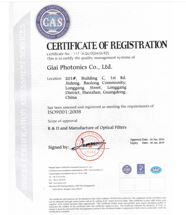 CAS認(rèn)證證書(shū)英文版
CAS認(rèn)證證書(shū)英文版