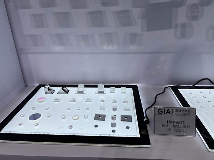 激埃特上海醫(yī)博會(huì)濾光片展品 激埃特上海醫(yī)博會(huì)濾光片展品