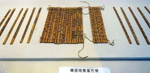 契約文書指紋 契約文書指紋