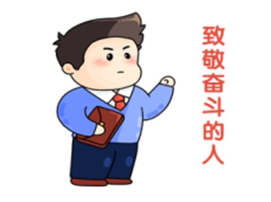 榜樣如炬，同心同行-2024年7月優(yōu)秀員工表彰令