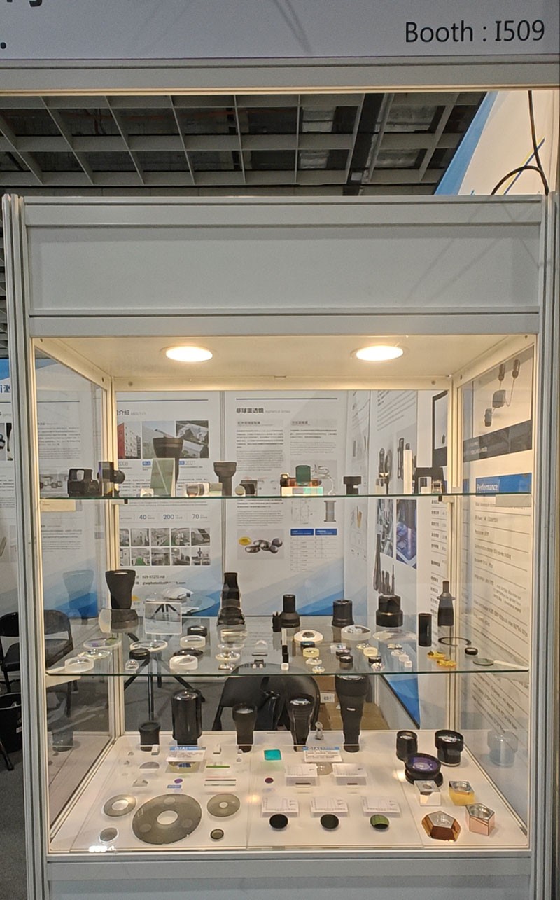 激埃特光學(xué)元件展臺 激埃特光學(xué)元件展臺