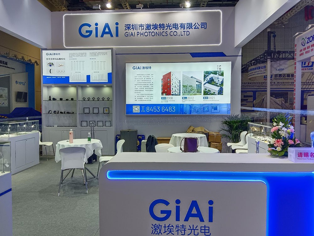 激埃特光電閃耀CMEF2025春季展！全球醫(yī)療光學盛宴今日盛大啟幕！