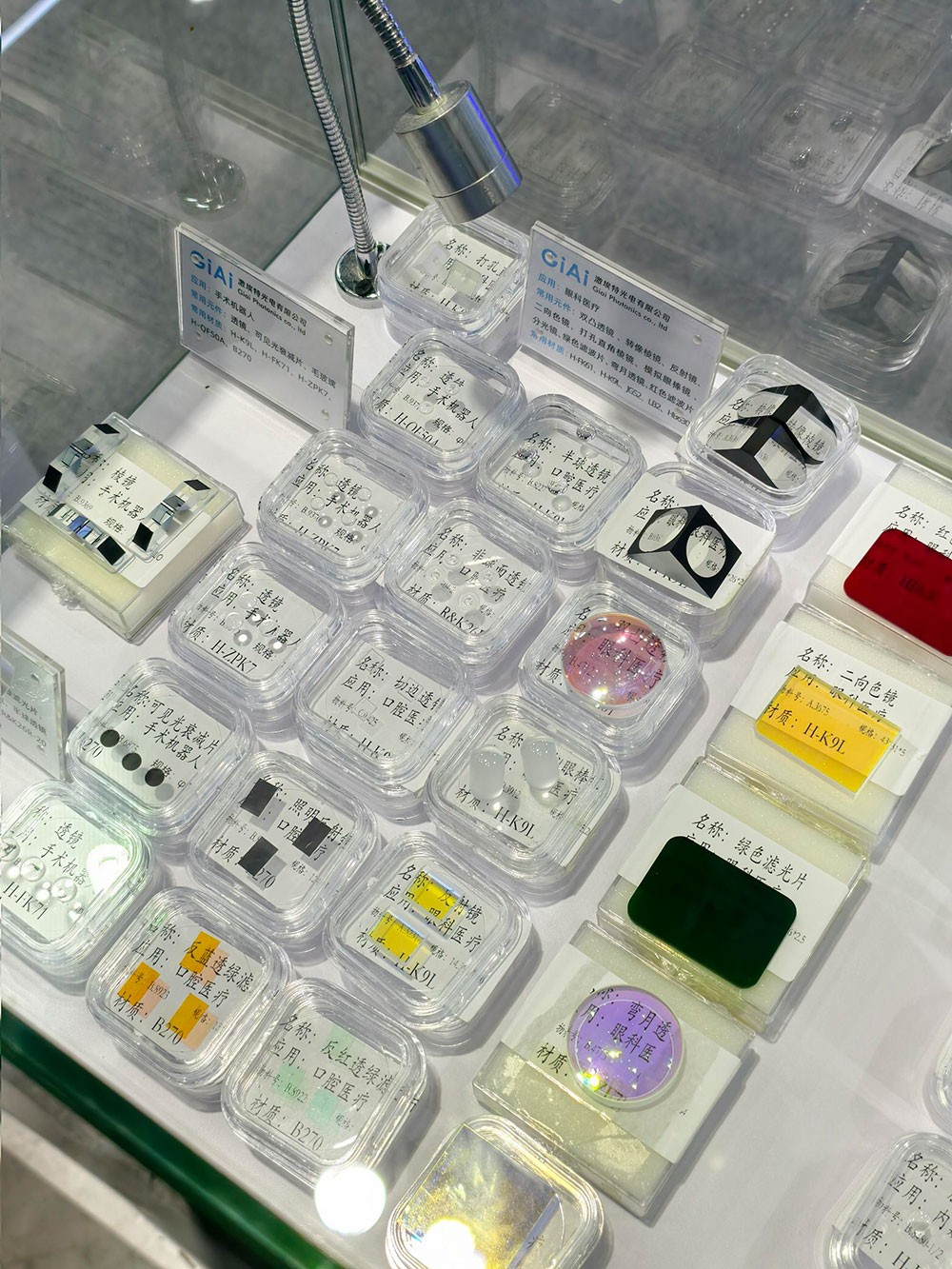 激埃特光電CMEF2025春季展手術(shù)機器人光學展品