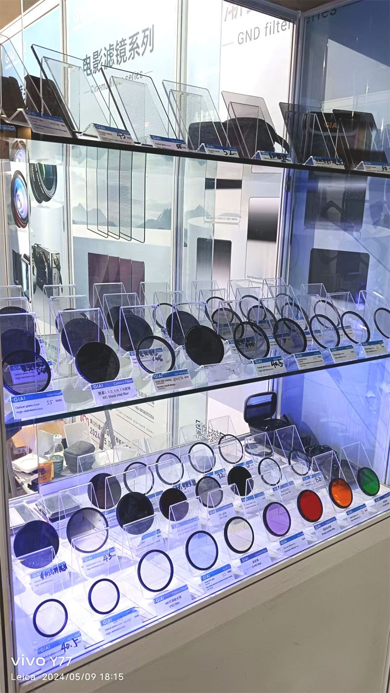 中國(guó)國(guó)際照相機(jī)械影像器材與技術(shù)博覽會(huì)激埃特濾鏡展品
