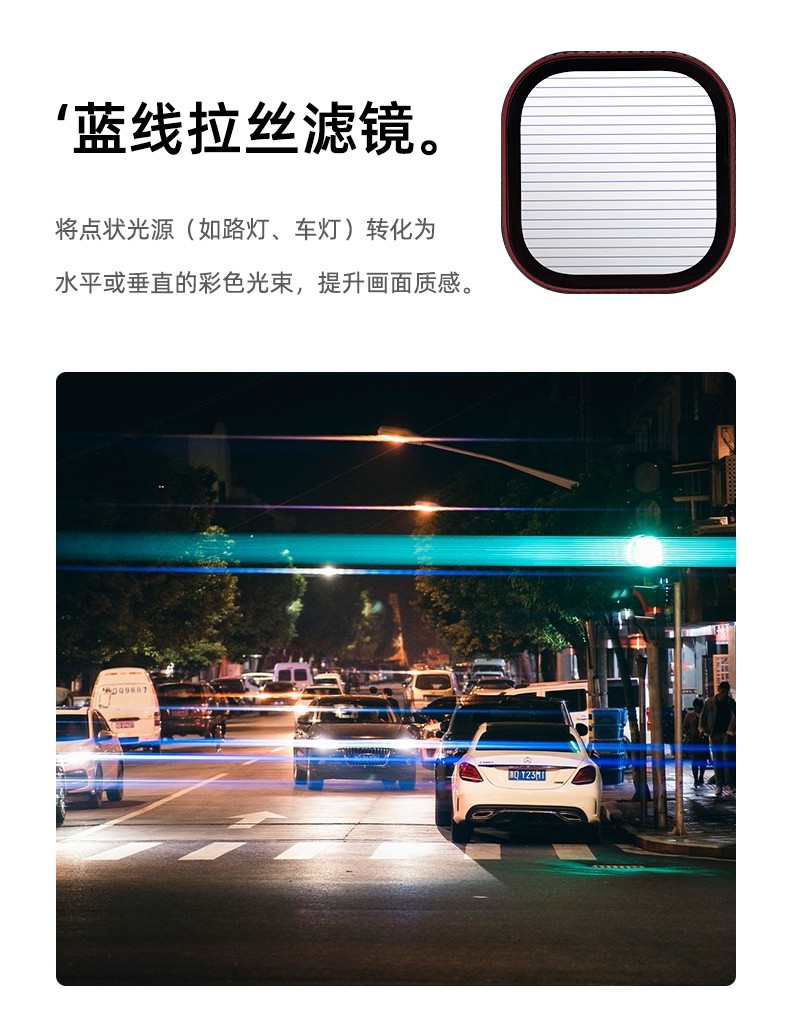 藍(lán)線拉絲偏振鏡