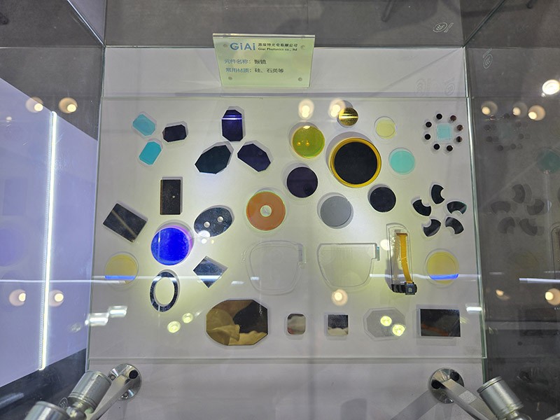 激埃特振鏡展品 激埃特振鏡展品