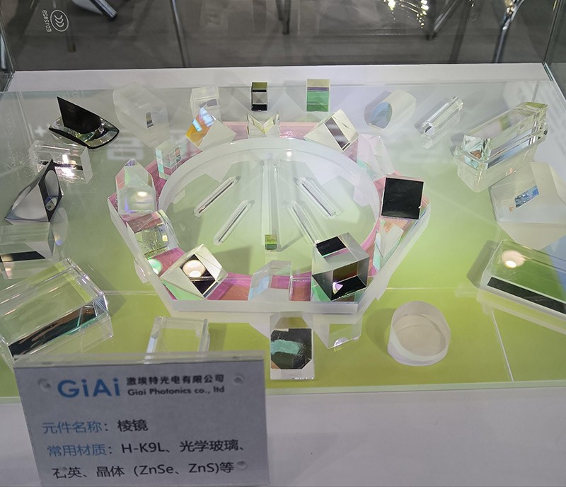 激埃特棱鏡展品正面圖 激埃特棱鏡展品正面圖