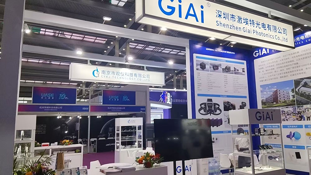 激埃特與南京觀儀聯(lián)合出展