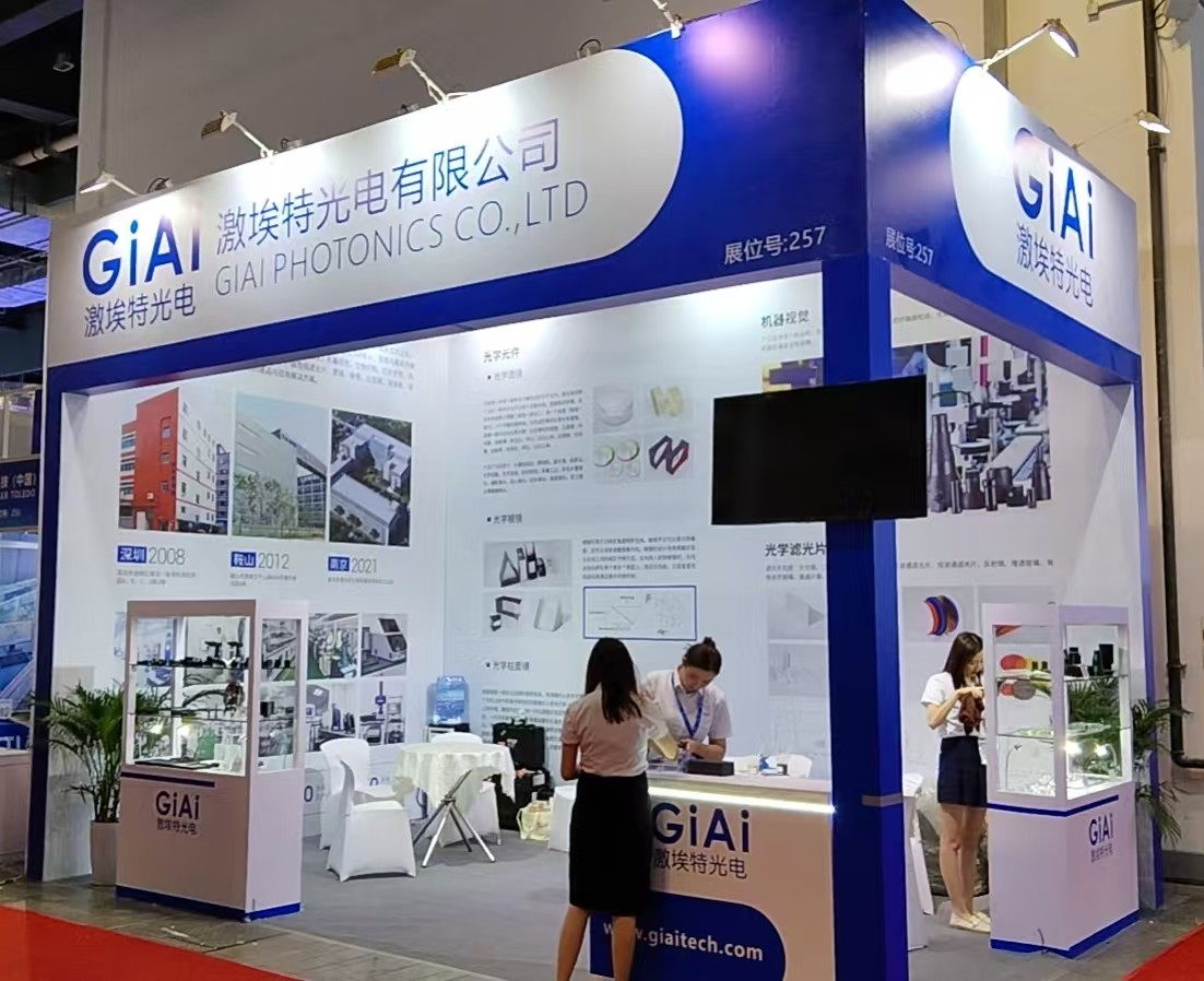 激埃特與您走進2025第七屆中國(上海)國際計量測試技術(shù)與設(shè)備博覽會