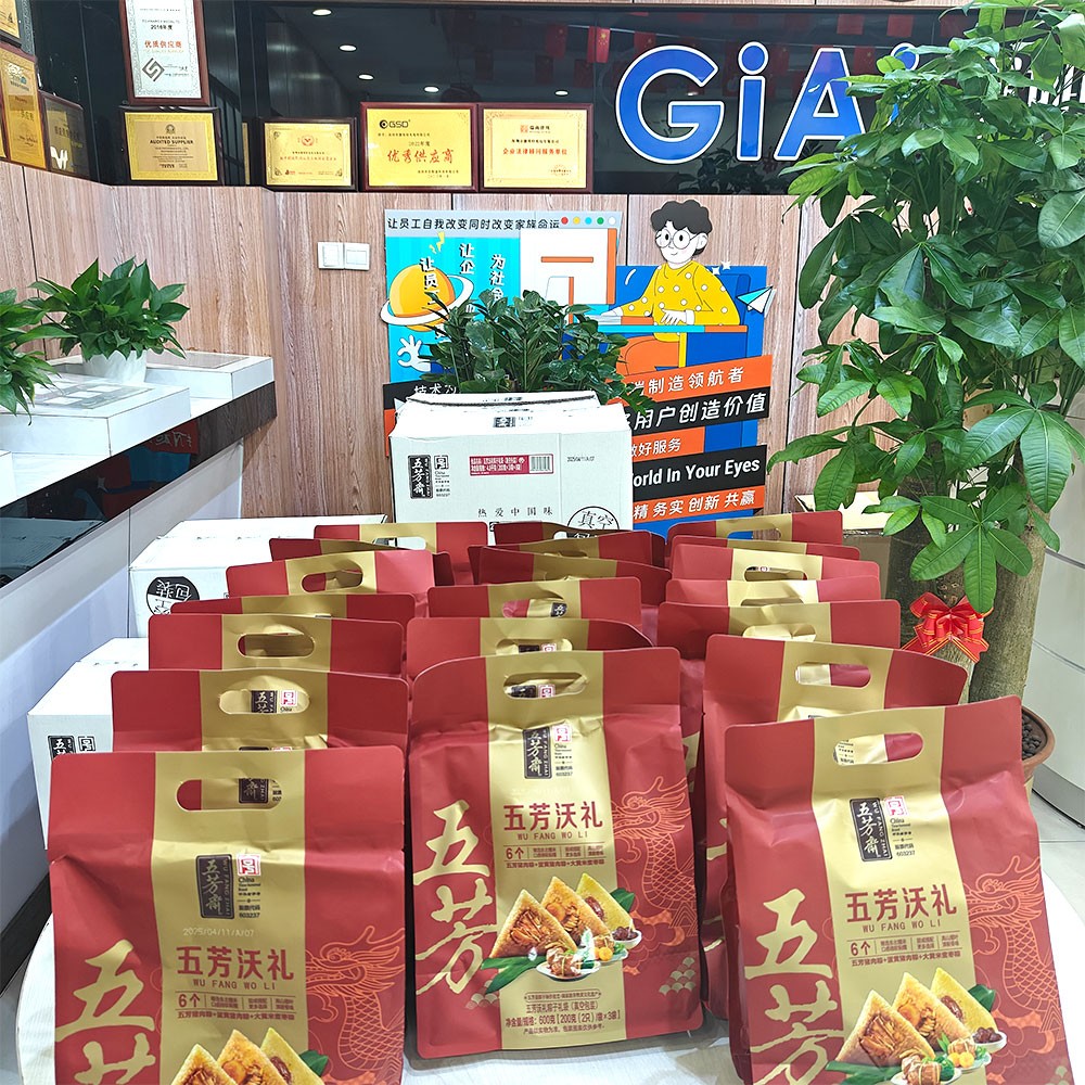 粽香盈企，情暖端陽——激埃特的端午家味