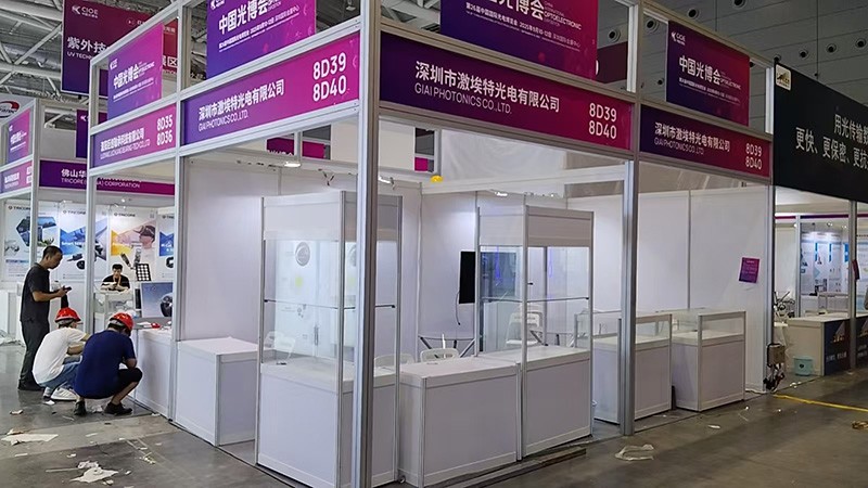 CIOE 2025中國國際光電博覽會現(xiàn)場 CIOE 2025中國國際光電博覽會現(xiàn)場