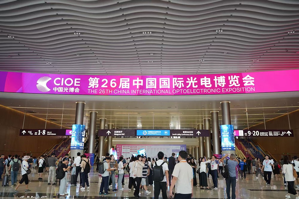 光電盛會揭幕，激埃特光電閃耀CIOE2025首日！