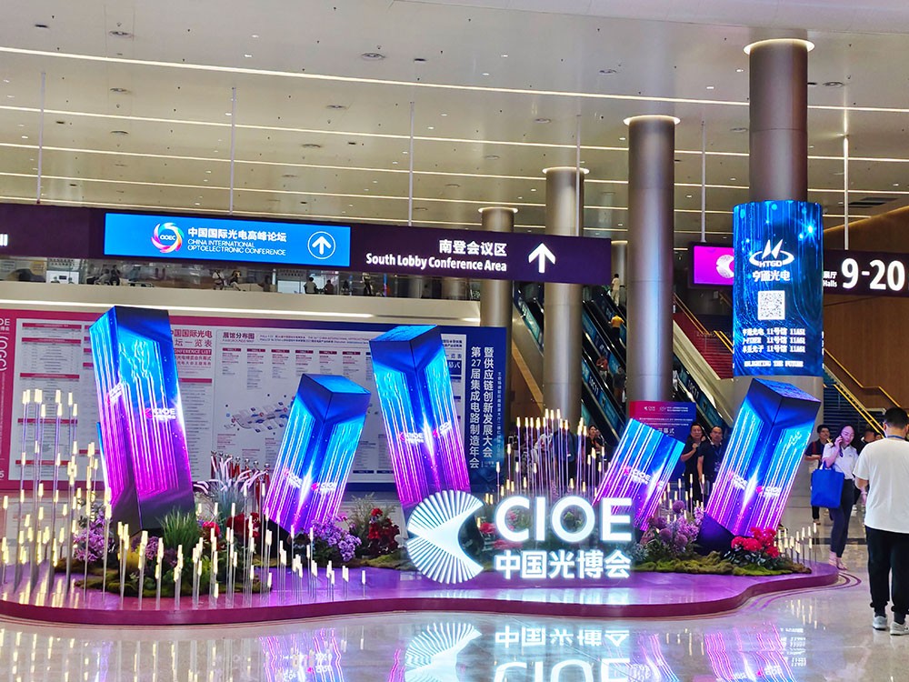 完美收官！激埃特CIOE中國光博會載譽而歸！