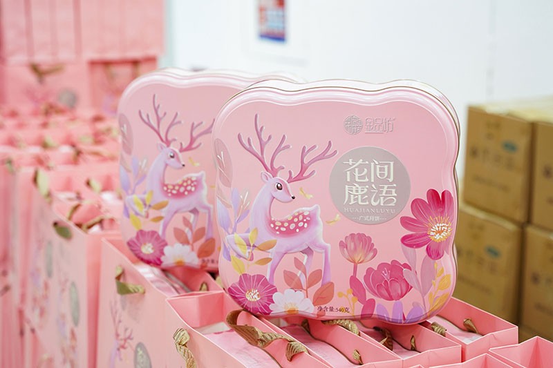 月滿中秋，情暖激埃特——這份甜蜜心意，請查收！