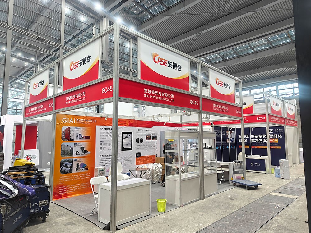 雙展齊聚---激埃特與您相約深圳安博會(huì)