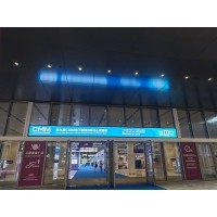 激埃特亮相2025華南工博會(huì)--帶你解碼工業(yè)視覺(jué)密碼