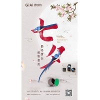 ?七夕佳節(jié)：以光為橋，連接心意